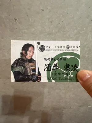 チャプター添付画像
