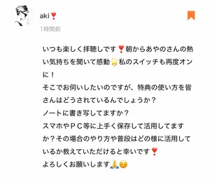 チャプター添付画像