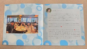 チャプター添付画像