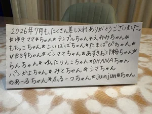 チャプター添付画像