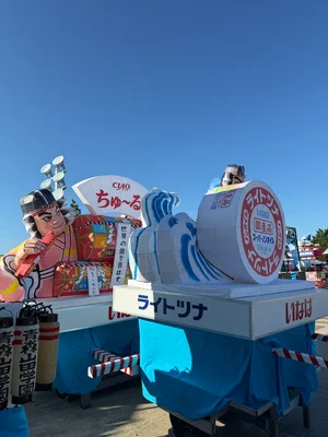 チャプター添付画像