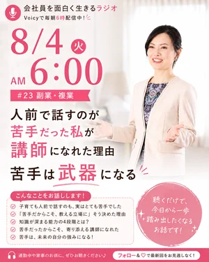 チャプター添付画像
