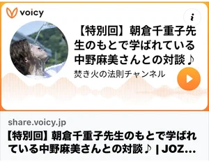 チャプター添付画像