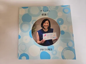 チャプター添付画像