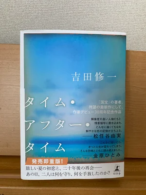 チャプター添付画像