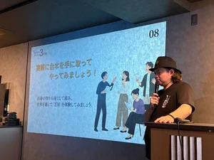 チャプター添付画像