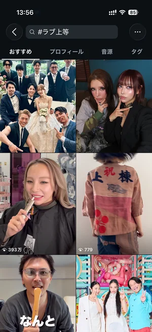 チャプター添付画像