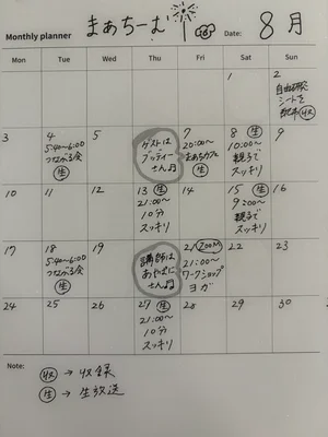 チャプター添付画像
