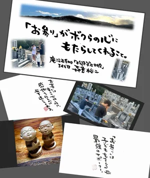 チャプター添付画像