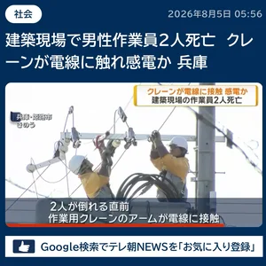 チャプター添付画像