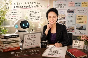 チャプター添付画像