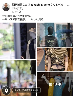 チャプター添付画像