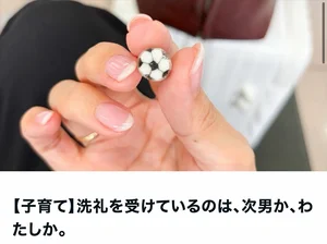 チャプター添付画像