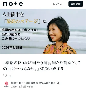 チャプター添付画像
