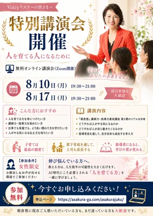チャプター添付画像