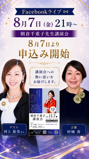 チャプター添付画像