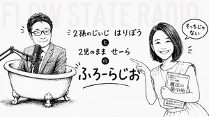 チャプター添付画像