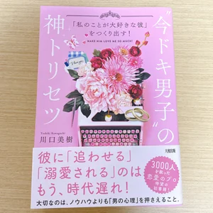 チャプター添付画像