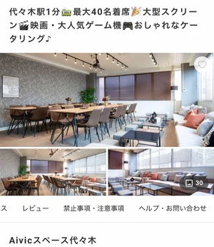 チャプター添付画像