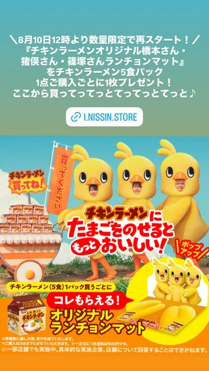 チャプター添付画像