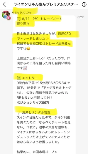 チャプター添付画像
