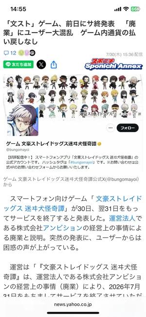 チャプター添付画像