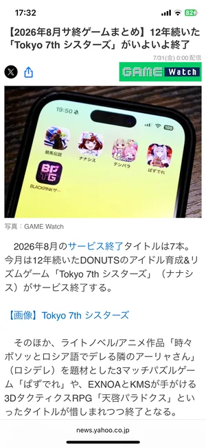 チャプター添付画像