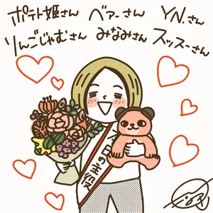 チャプター添付画像