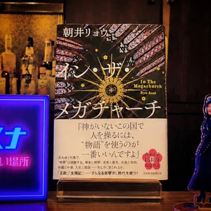 チャプター添付画像