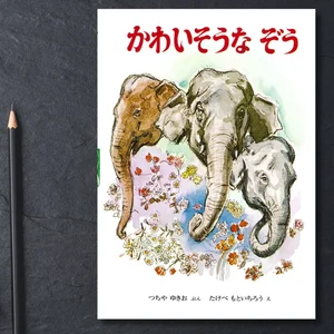 チャプター添付画像