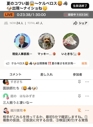 チャプター添付画像