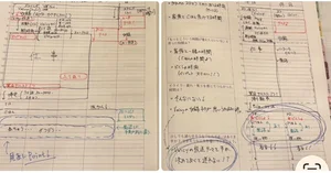 チャプター添付画像