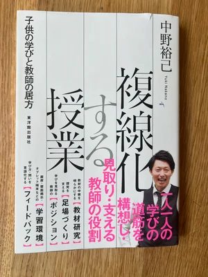 チャプター添付画像
