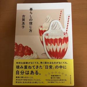 チャプター添付画像