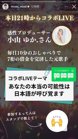 チャプター添付画像