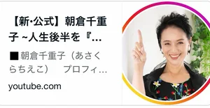 チャプター添付画像