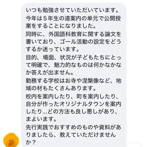 チャプター添付画像