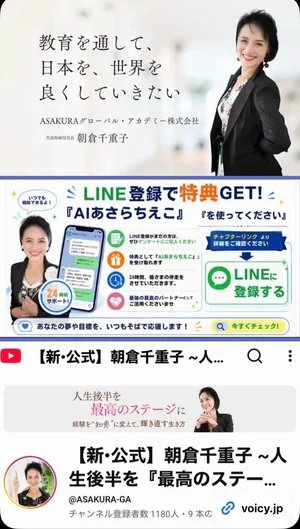 チャプター添付画像