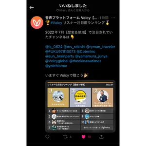 チャプター添付画像