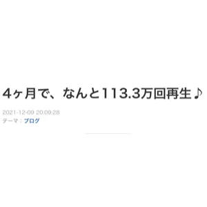 チャプター添付画像