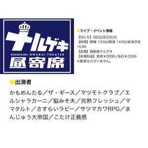 チャプター添付画像
