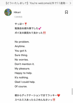 チャプター添付画像