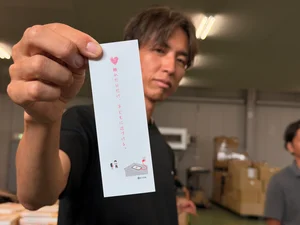 チャプター添付画像