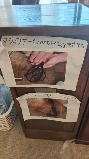 チャプター添付画像