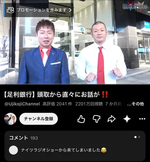 チャプター添付画像