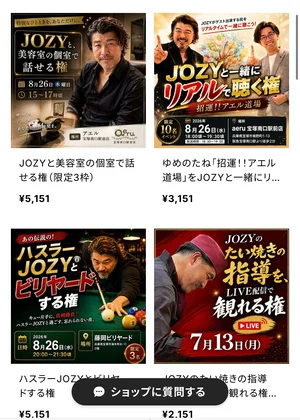 チャプター添付画像