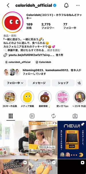 チャプター添付画像