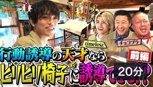チャプター添付画像