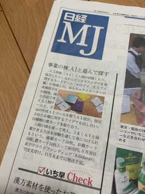 チャプター添付画像