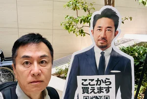 チャプター添付画像